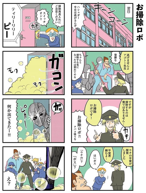 10-4