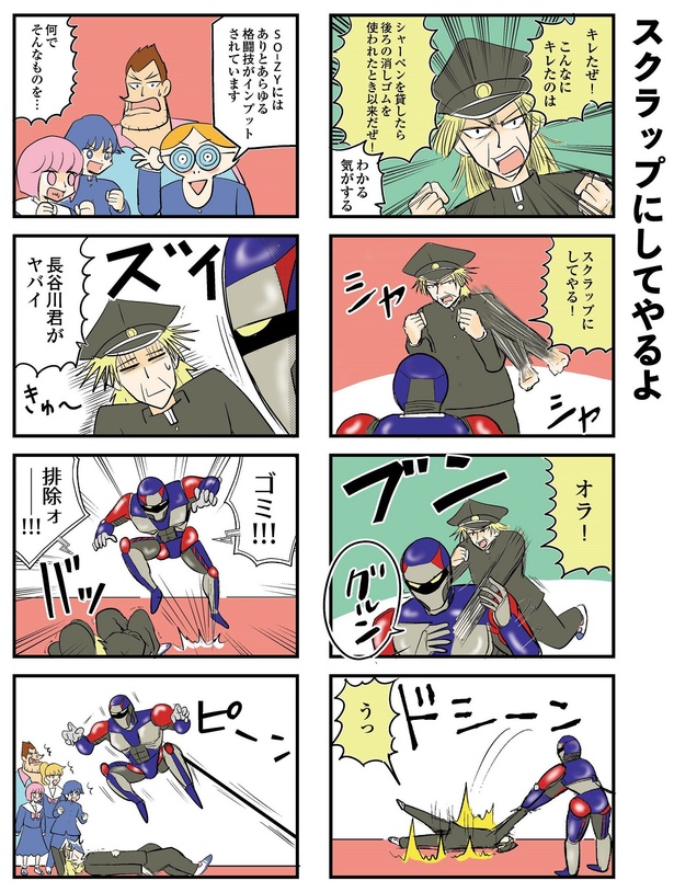 10-8