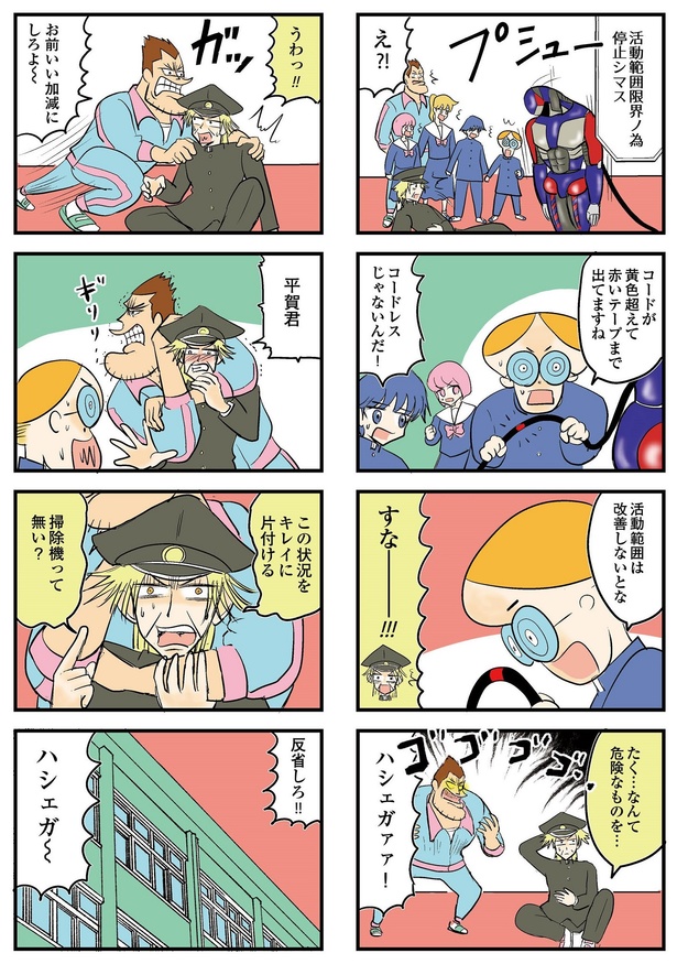 10-9