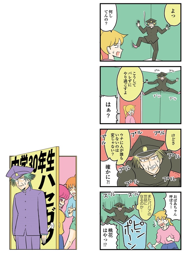 11-4