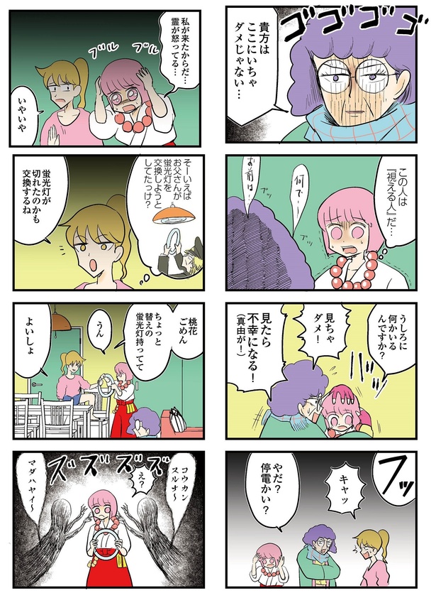 11-8