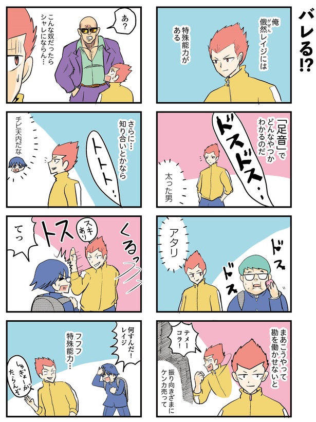 13-4