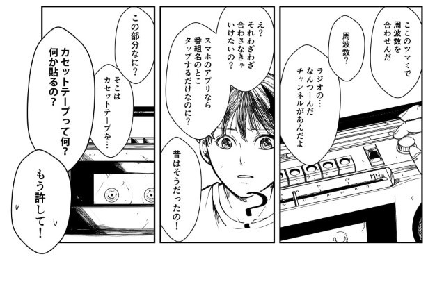 周波数_P02