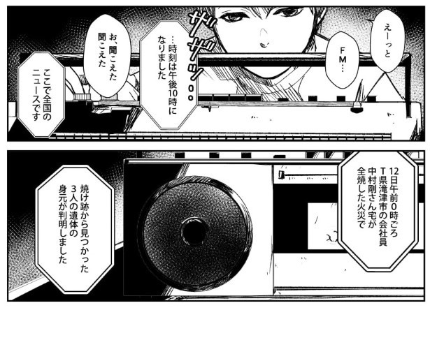 周波数_P04