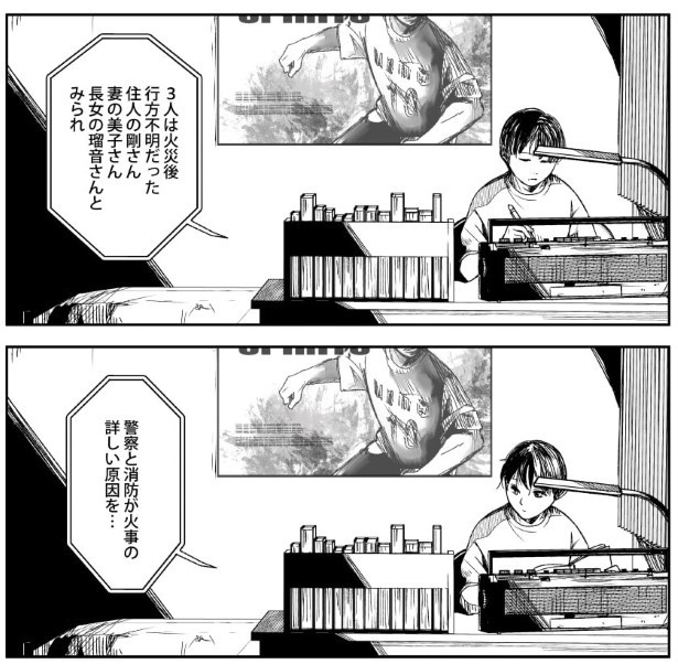 周波数_P05