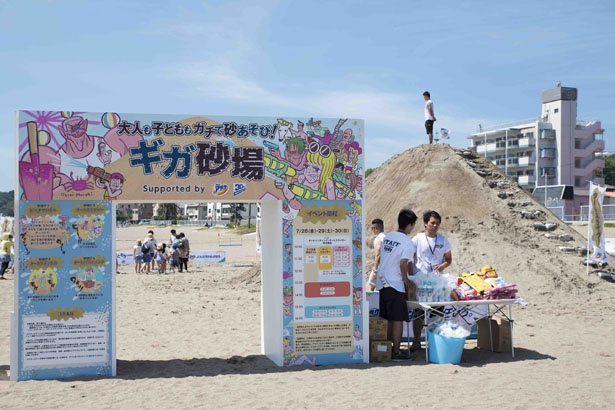 受付を済ませたらこの「ギガ砂場」の入口から入れる