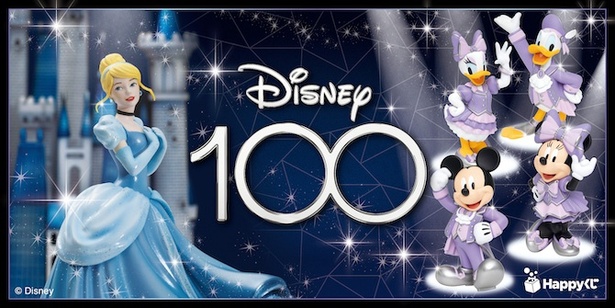 ディズニー創立100周年をお祝いするHappyくじ「Disney100」が登場 ...