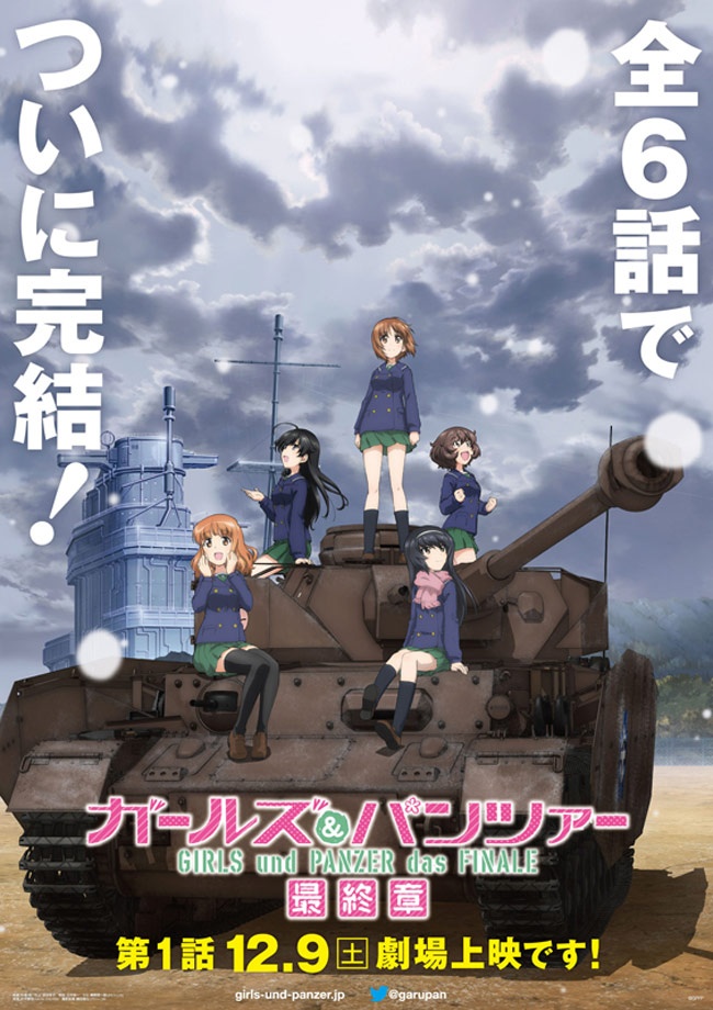 『ガールズ&パンツァー 最終章』では新キャラクターが注目の的に