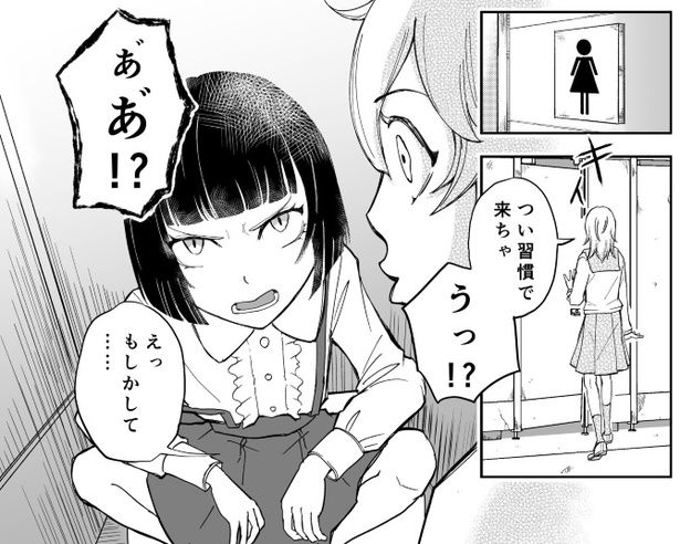 ちょっとガラが悪い花子さんが登場！花子さんのひと言が死んだ女子高生の背中を押す!!