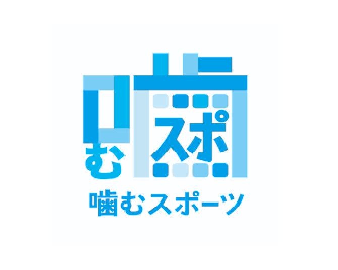 ガムを噛んで勝率アップ⁉スポーツマン必見のロッテ“噛むスポプロジェクト”、Bリーグのレバンガ北海道をサポート