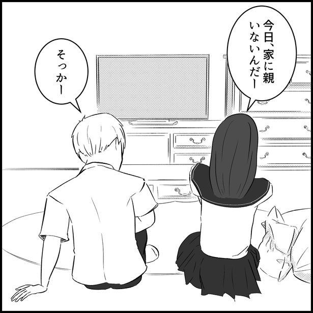 親が留守中に彼女とするヤンキー彼氏1
