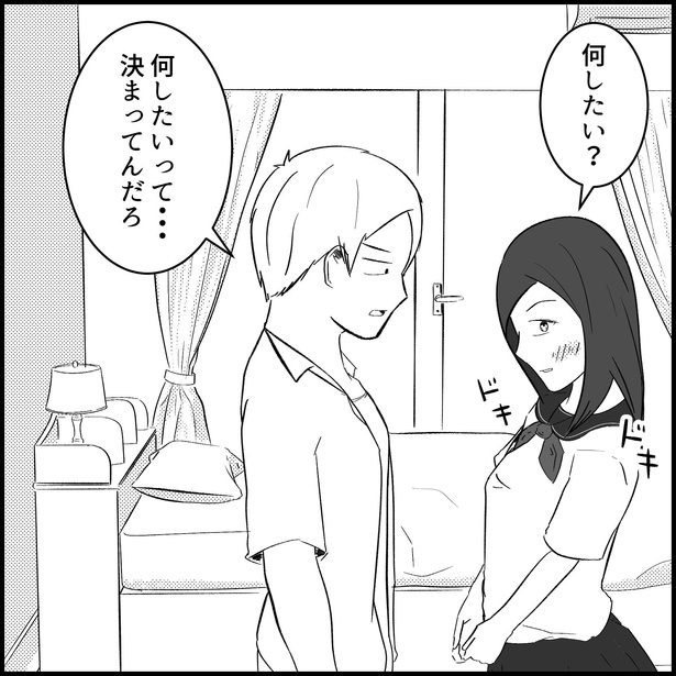 親が留守中に彼女とするヤンキー彼氏2