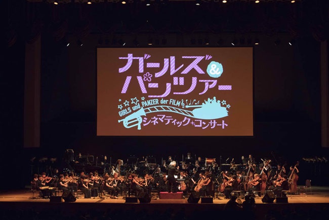 ステージ上部のスクリーンに本編の映像が映し出される
