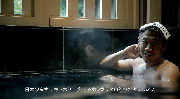 画像1 4 香川真司の入浴シーン初公開 宿泊予約サイトの公式アンバサダー就任 ウォーカープラス