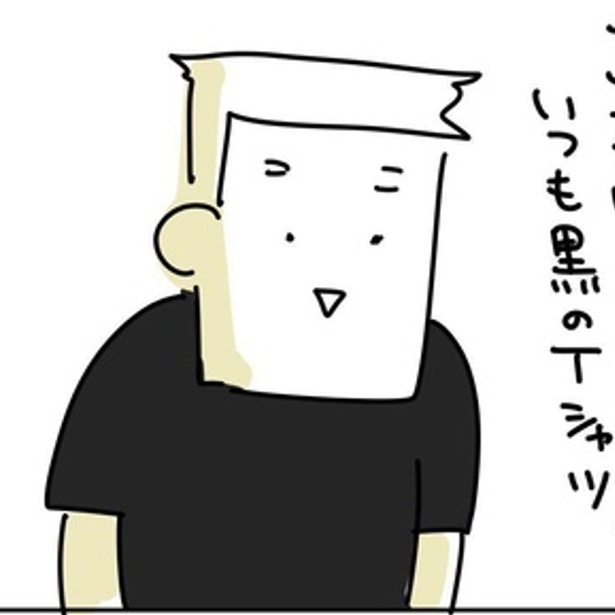 黒い服を着ている理由とは？