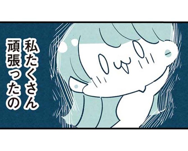 「頑張らないといけない」より