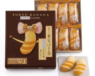 新商品の名前は？パッケージの謎は？  全国有名手みやげ“ミニ検定クイズ”にチャレンジ！