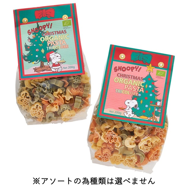 「オーガニックパスタ」(各496円) 