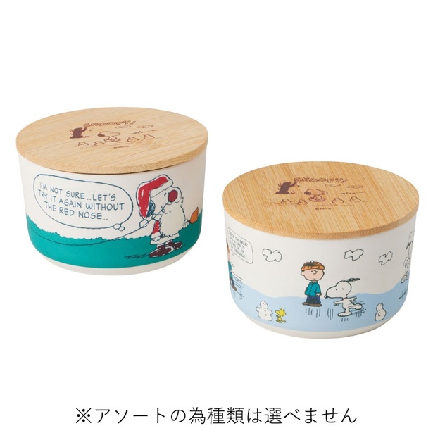 「バンブー コンテナ」(各968円)