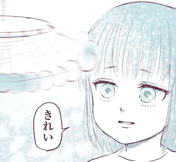 「今日もまゆみは飛び跳ねる～自閉症のわが子とともに～」より