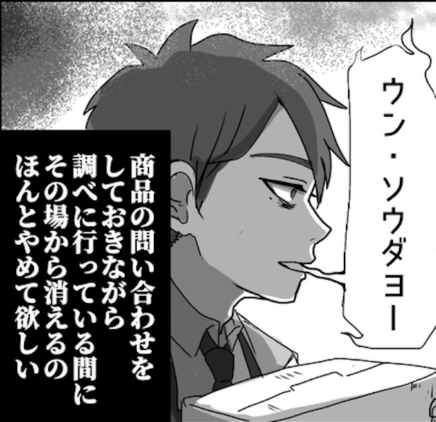 こころがわり5