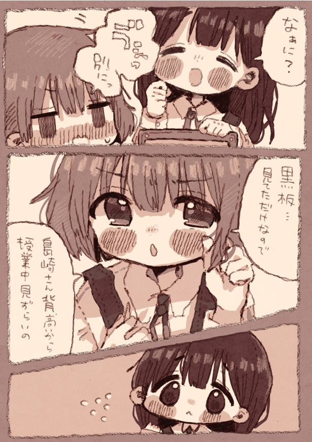 「ヤンデレ×ストーカー 百合漫画」2