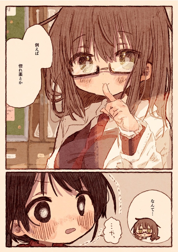 画像44 / 50＞柔らかいタッチとドキドキのシチュエーションが魅力の百合漫画、描き始めたきっかけとは？「百合 なら女の子だけの幸せ空間だ！」【作者に聞く】｜ウォーカープラス