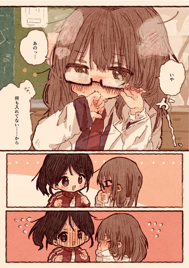 画像46 / 50＞柔らかいタッチとドキドキのシチュエーションが魅力の百合漫画、描き始めたきっかけとは？「百合 なら女の子だけの幸せ空間だ！」【作者に聞く】｜ウォーカープラス