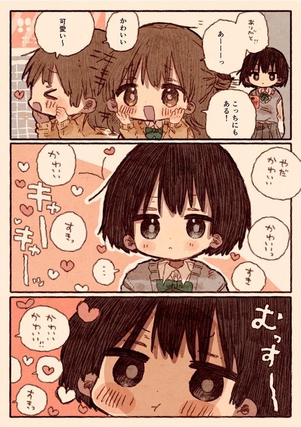 画像48 / 50＞柔らかいタッチとドキドキのシチュエーションが魅力の百合漫画、描き始めたきっかけとは？「百合 なら女の子だけの幸せ空間だ！」【作者に聞く】｜ウォーカープラス