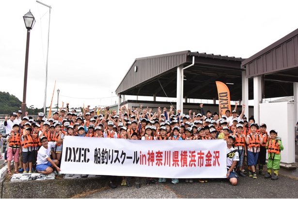 出港を前に全員そろって記念撮影。たくさん釣れることを願いつつパチリ