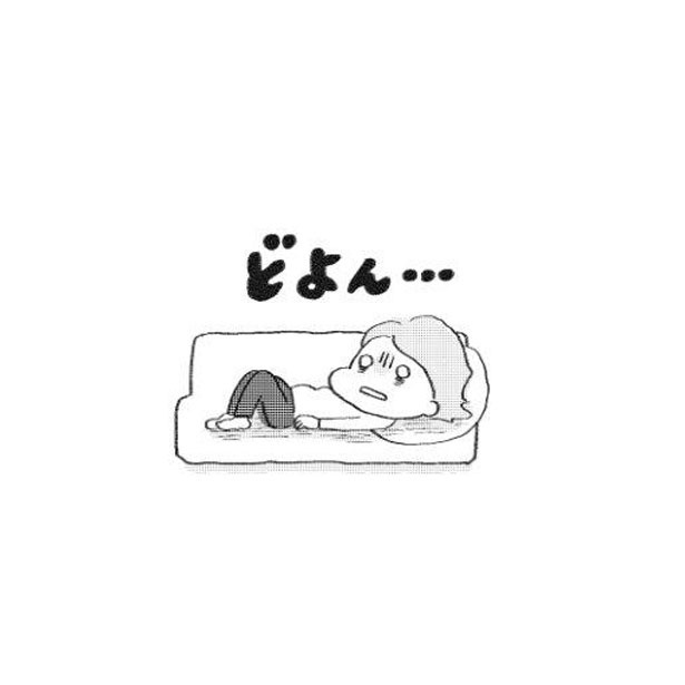 『誰でもみんなうつになる 私のプチうつ脱出ガイド』