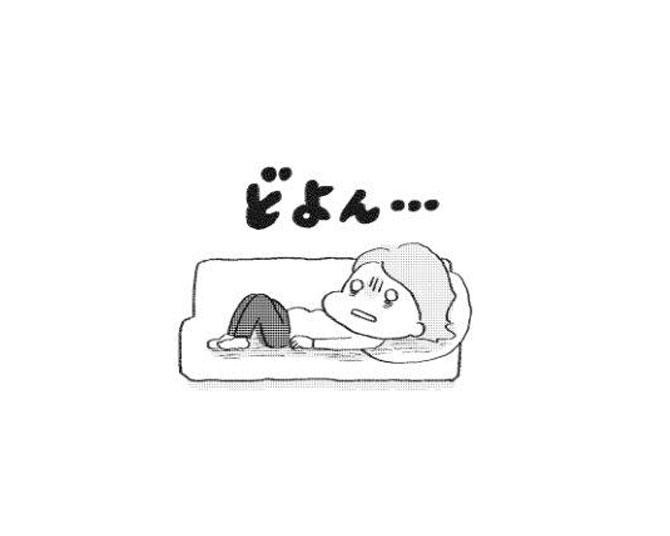 体が怠くやる気が出ないのって疲れ？歳のせい？友人からのアドバイスで”お祓い”を受けてみることに／誰でもみんなうつになる 私のプチうつ脱出ガイド(第2回)