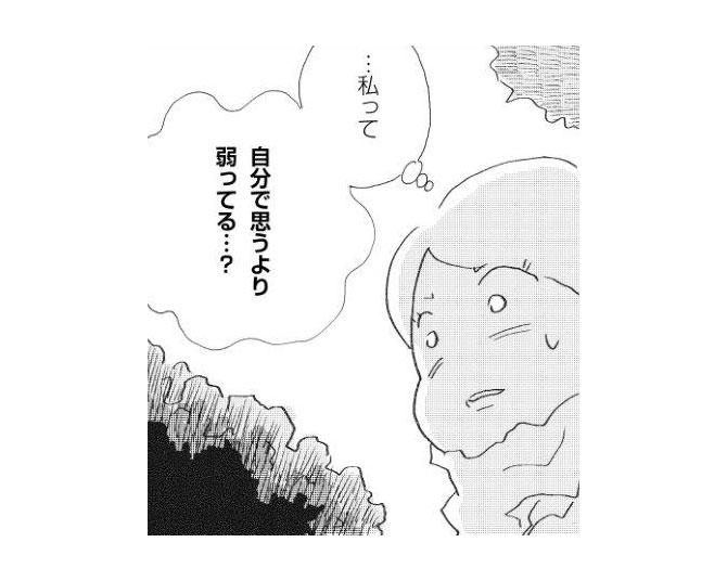 ”お祓い”当日、予想外のことが起きてモヤモヤが止まらない。我慢できずに気持ちをぶつけると目には涙が…／誰でもみんなうつになる 私のプチうつ脱出ガイド(第3回)