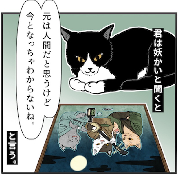 化け猫の絵の話3