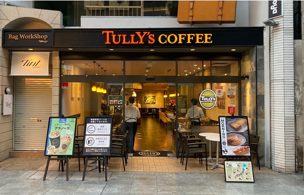タリーズコーヒー 仙台中央通り店