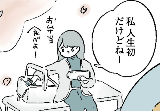 「おはなみ」より