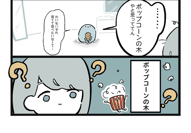 「おはなみ」4/8