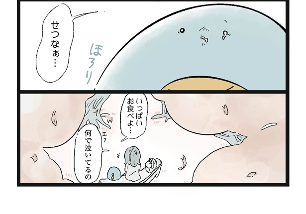 「おはなみ」8/8