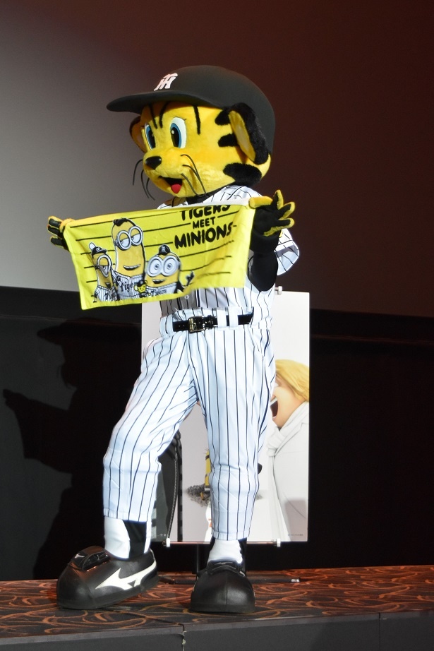 【写真を見る】阪神タイガースとのコラボタオルを持つトラッキー
