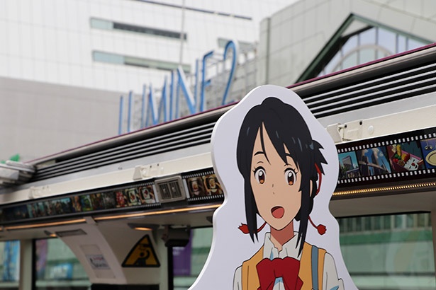 ルミネを通り過ぎる
