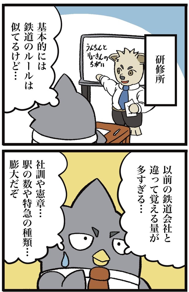 7-1
