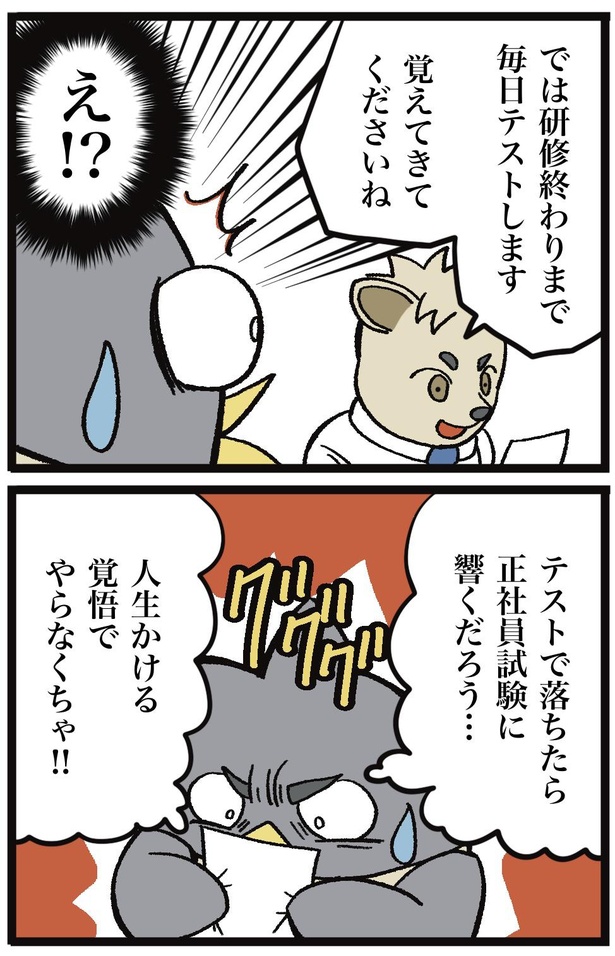 7-2