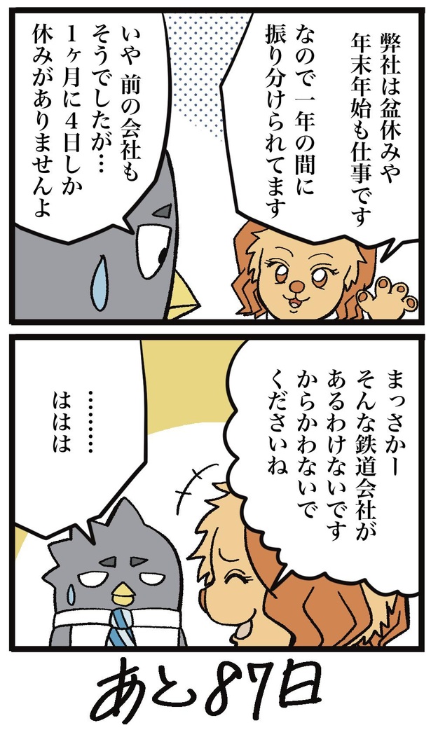 13-2