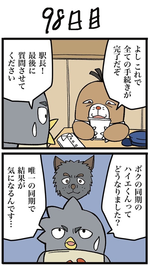 98-1