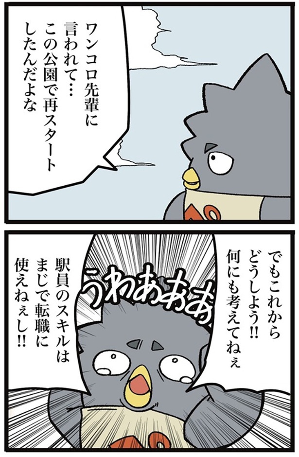 100-2