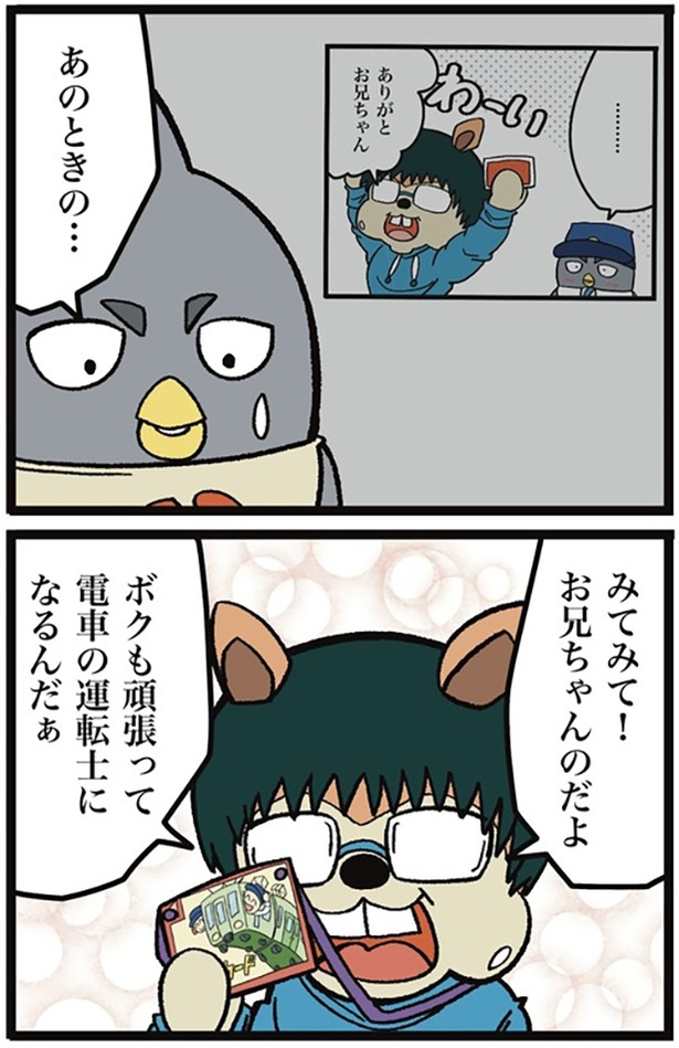 100-4