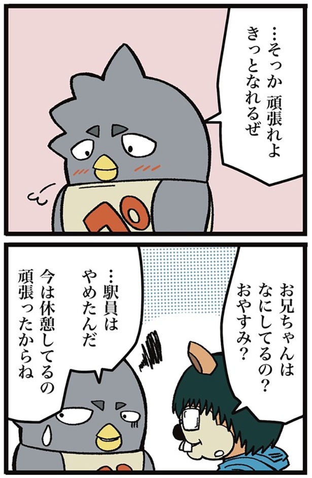 100-5