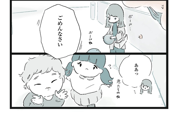 「かぞく」2/8