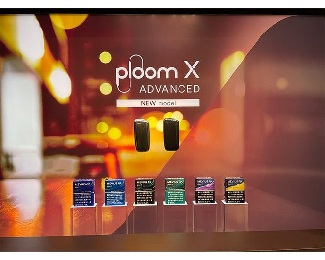 JT、2つの新製品「Ploom X ADVANCED」「メビウス・ブラック・コールド・メンソール」を発売。さらにたばこスティックの製造工程をメディア初公開！