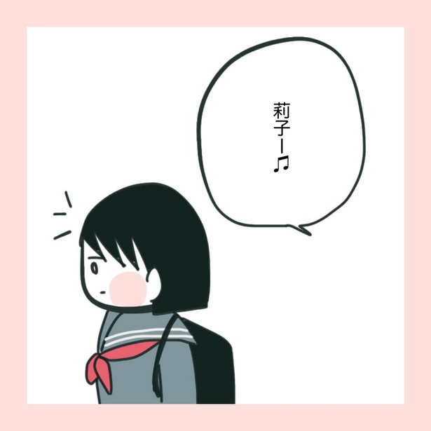 「中学生でがんになりました」1-5